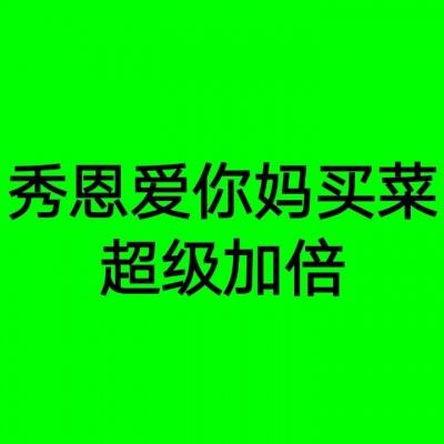 电玩舞会森林app下载截图